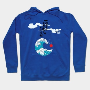 ocean in Japanese Hoodie